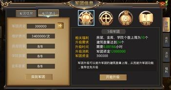 团综爆料游戏大全最新,游戏大全最新盘点，热门新游一网打尽！