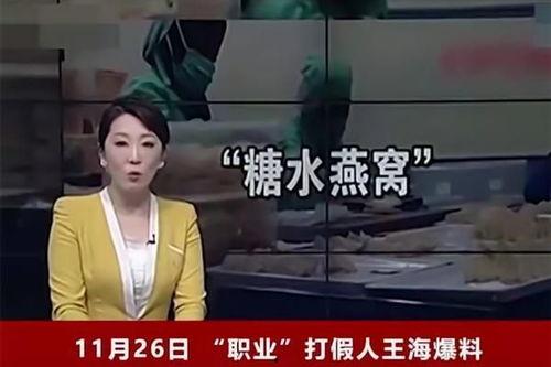 爆料真实新闻视频在线观看,独家视频爆料深度解析