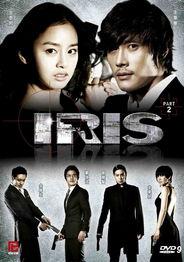 iris电视剧在线观看,揭秘神秘组织背后的惊心动魄故事