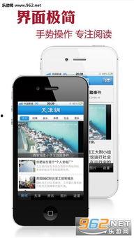 天津新闻爆料微信,最新动态，聚焦城市热点
