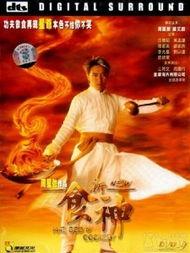 食神 在线观看,舌尖上的传奇，美味背后的故事