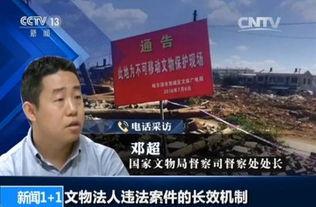 新闻爆料强拆案件最新情况,强拆案件进展揭秘，真相与进展同步呈现