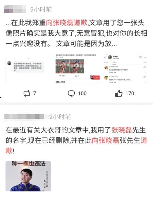 爆料吃瓜犯法吗视频大全,视频大全引发的法法规制探讨