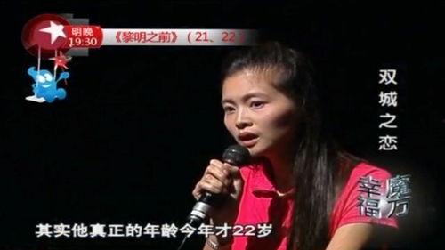 男子突然爆料女友视频是真的吗,男子爆料女友视频真实性引发热议