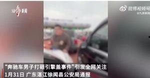 西宁弱水爆料事件视频,揭秘背后真相与争议