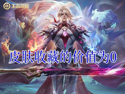李信兔年限定爆料视频,神秘新皮肤即将亮相，精彩预告抢先看
