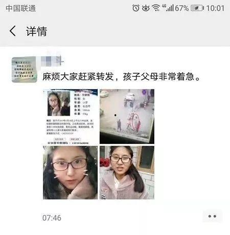 长治女子爆料视频大全最新,揭秘生活百态，引发社会热议