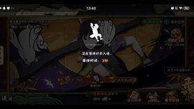秽土水门爆料视频,独家视频揭露神秘门派真相