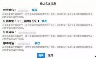 最近学生实名爆料新闻,学生揭露校园内幕，真相令人震惊