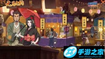 火影2月最新活动爆料,神秘活动爆料，热血回归！