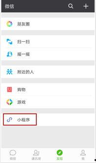 微信吃瓜入口免费,免费畅享热门资讯，轻松成为圈内达人