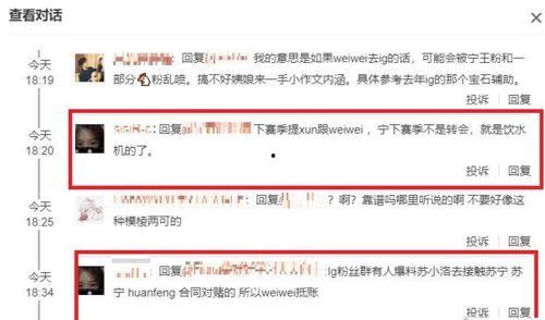 二宁最新爆料消息视频大全,揭秘娱乐圈幕后真相