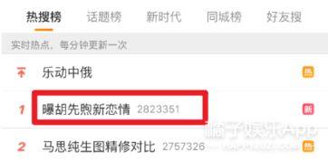 二宁最新爆料消息视频大全,揭秘娱乐圈幕后真相