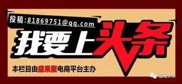 热点爆料资讯最新新闻,热点资讯聚焦社会热点事件