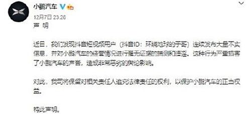 深圳爆料抖音最新消息,抖音平台揭示惊人内幕！