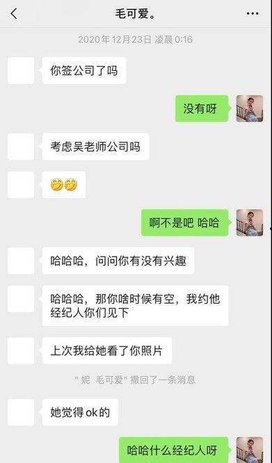 黑蒜姐直播爆料最新消息,最新热点事件内幕大曝光！”