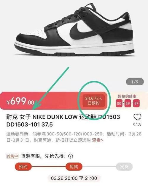 近期新鞋爆料视频大全图片,新鞋爆料视频大全解析