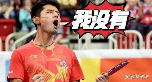 爆料张继科视频最新,揭秘背后真相与争议