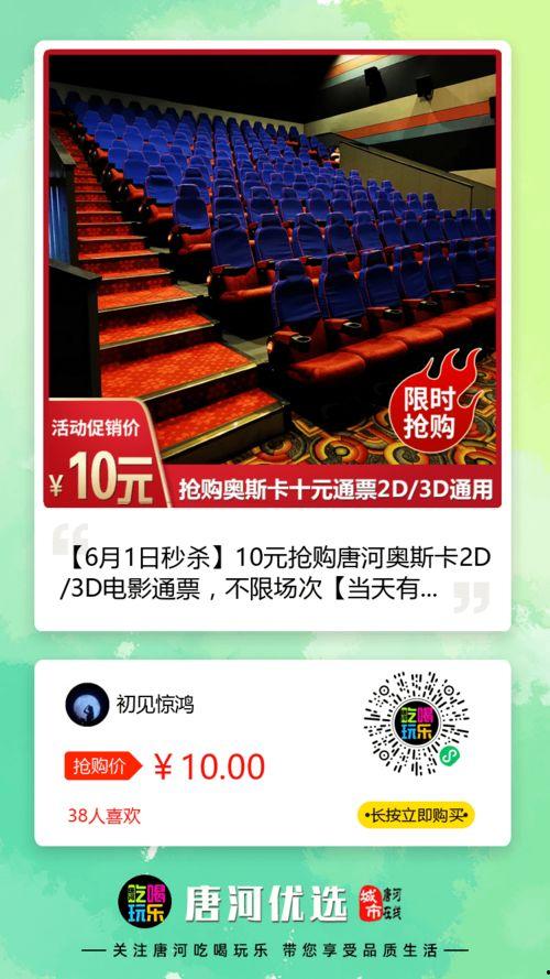 文峰集团爆料新闻事件最新,揭秘事件背后惊人真相