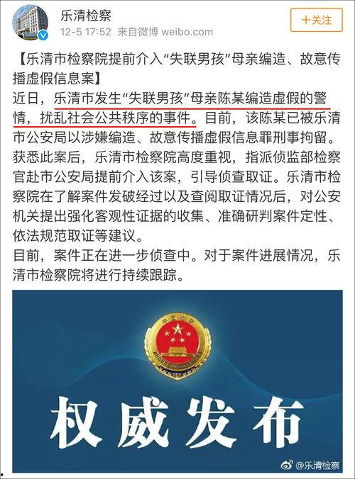 文峰集团爆料新闻事件最新,揭秘事件背后惊人真相