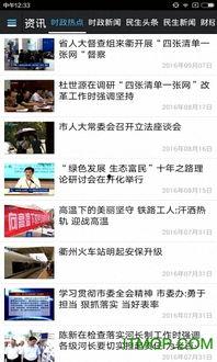 电视台爆料新闻,揭秘重大新闻事件背后真相