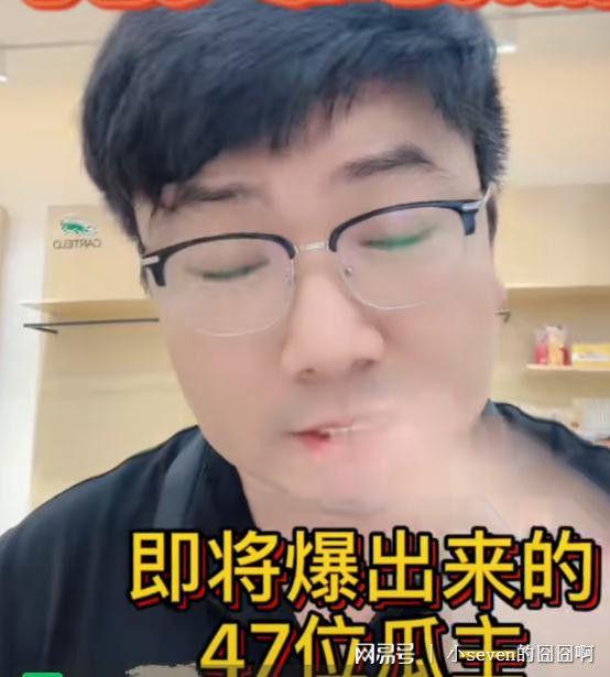圈内爆料张瀚是谁啊视频,张瀚是谁？圈内爆料视频带你一探究竟