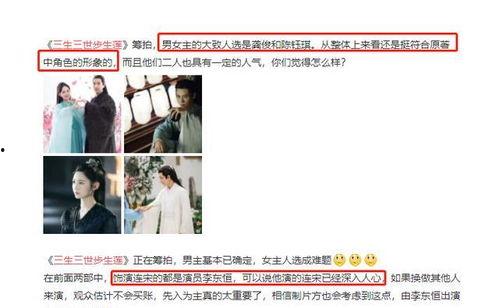 喜美cp的爆料视频,揭秘幕后花絮！