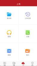 网上怎么投稿爆料视频,如何制作并投稿视频内容