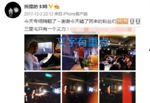 卡姆最新爆料娱乐旗下,揭秘娱乐公司旗下惊人内幕！