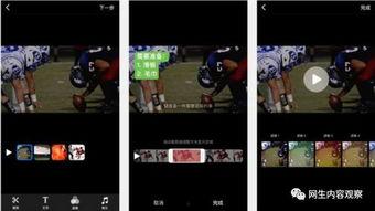 观观爆料怎么做视频,视频制作攻略全解析