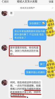 隔壁村大聪明爆料视频,视频爆料背后的惊人真相