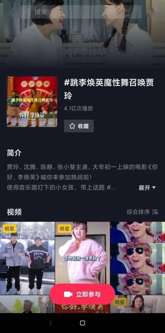 隔壁村大聪明爆料视频,视频爆料背后的惊人真相