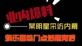 热点爆料杨哥直播视频,揭秘幕后真相与精彩瞬间