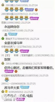 热点爆料杨哥直播视频,揭秘幕后真相与精彩瞬间