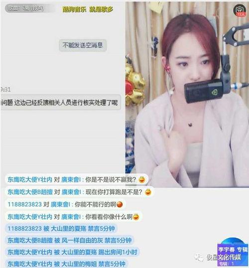 热点爆料杨哥直播视频,揭秘幕后真相与精彩瞬间