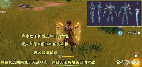 原神2.6下半最新爆料,新角色、新剧情，探索神秘“至冬”国度的奥秘