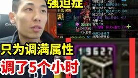 大坤爆料的视频,幕后真相大起底