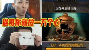 大坤爆料的视频,幕后真相大起底