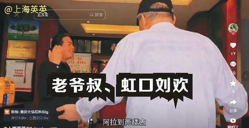 阿济哥最新爆料视频全集,揭秘娱乐圈惊人内幕