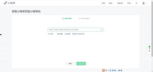 爆料小程序怎么操作视频,轻松操作，视频内容一键生成概述文章