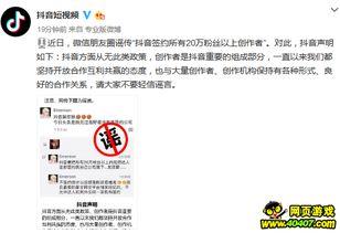 抖音是怎么爆料的视频,视频爆红背后的秘密解析