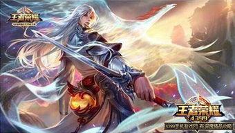 王者荣耀李白最新爆料,剑气纵横，再创辉煌