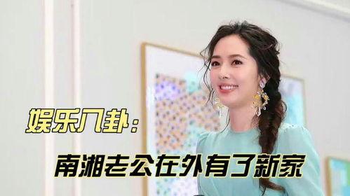 4月娱乐八卦生活爆料,明星秘闻大揭秘，生活八卦一网打尽