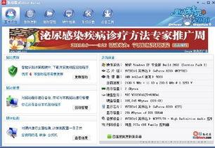 最新重装爆料网站推荐,前沿科技与未来趋势前瞻