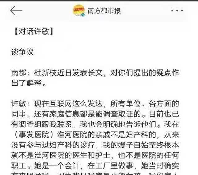 错换人生28年最新爆料,揭秘真相背后的惊人内幕