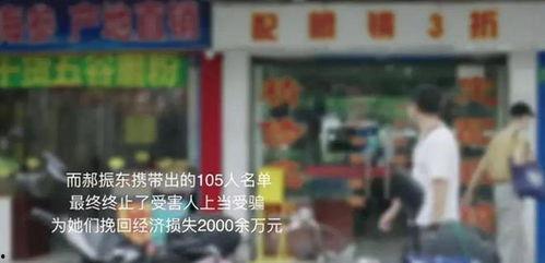 爆料缅甸诈骗博主视频是真的吗,缅甸诈骗博主视频真实性深度剖析
