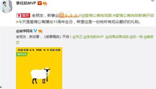 吃瓜网最新爆料新闻,娱乐圈惊天大事件，真相即将揭晓！