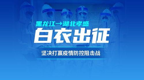 援疆医疗队爆料新闻视频,战“疫”一线的感人瞬间