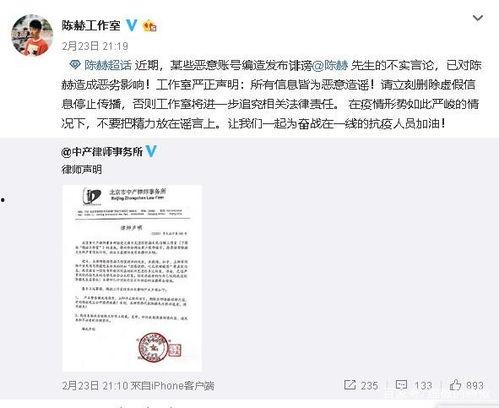 天涯爆料最新劲爆消息视频,最新劲爆视频揭秘，真相令人震惊！