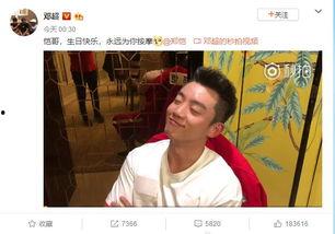郑凯最新爆料新闻视频,揭秘娱乐圈不为人知的幕后真相